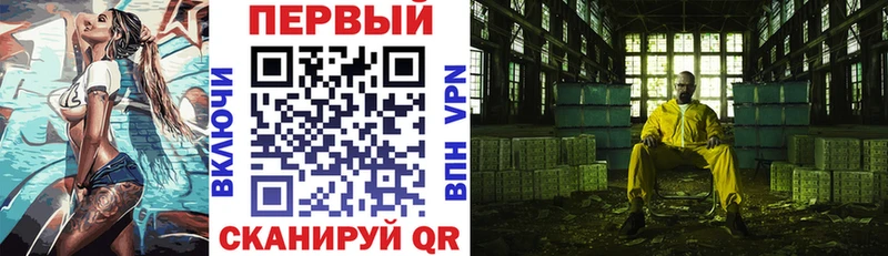 АМФЕТАМИН Premium  Миасс 