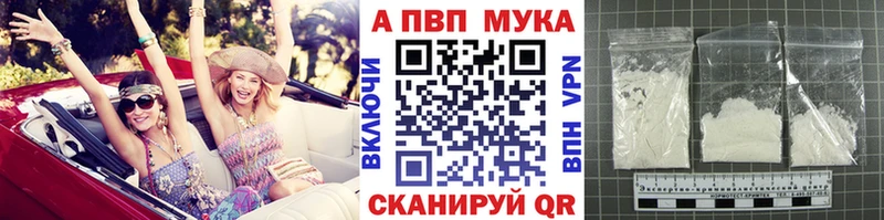 А ПВП Crystall Миасс