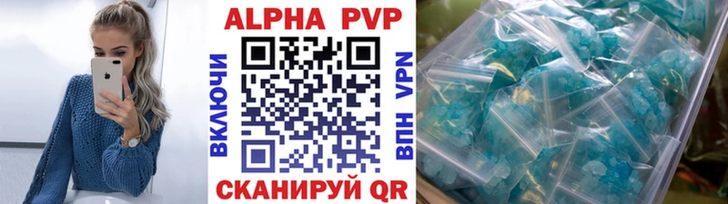 А ПВП крисы CK  hydra tor  Миасс  как найти закладки 