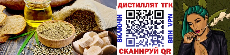 Cannafood марихуана  дарк нет телеграм  Миасс  где продают наркотики 