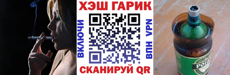 Гашиш Cannabis  наркошоп  Миасс 