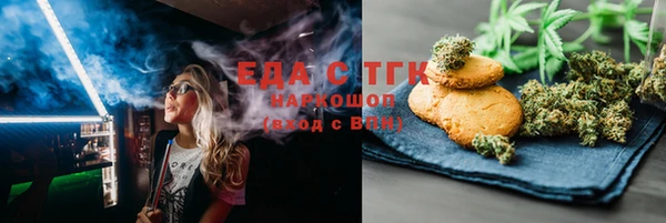 стаф Нягань