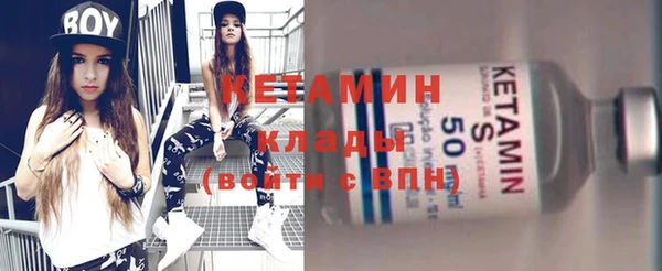 стаф Нягань
