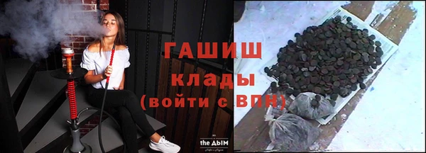 стаф Нягань