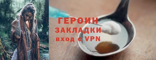 PSILOCYBIN Нязепетровск