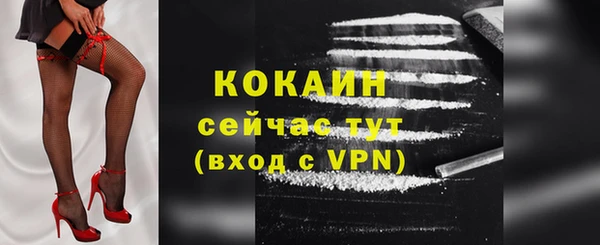 стаф Нягань
