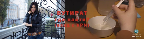 стаф Нягань