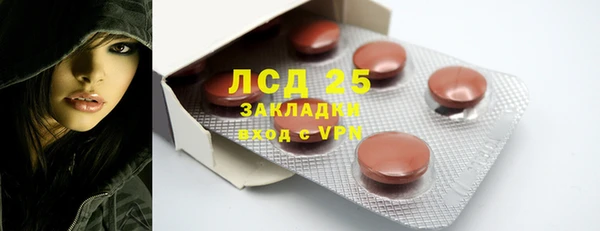 PSILOCYBIN Нязепетровск