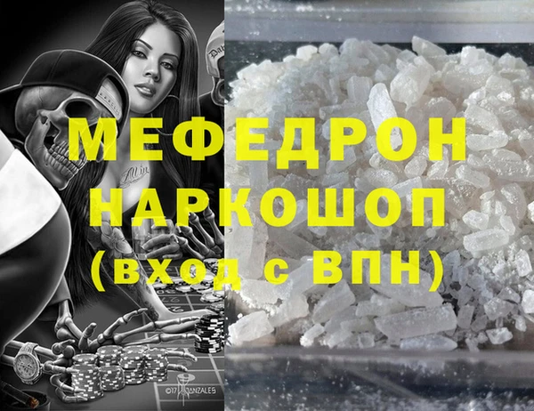 стаф Нягань