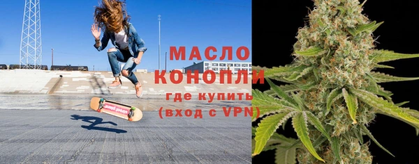 стаф Нягань