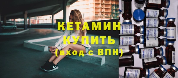 стаф Нягань