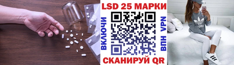 LSD-25 экстази кислота Миасс