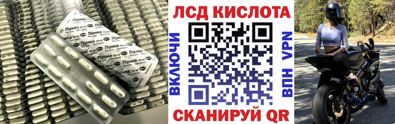 LSD-25 экстази ecstasy  Миасс 