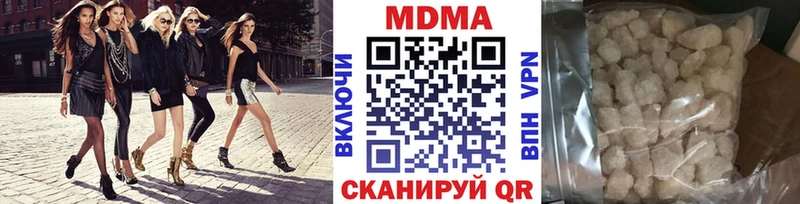 как найти кракен онион MDMA кристаллы Миасс