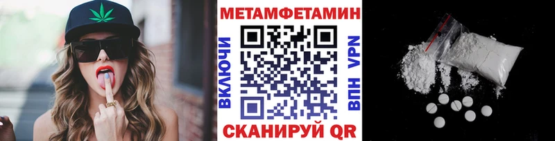 купить  цена  Миасс  МЕТАМФЕТАМИН Methamphetamine 