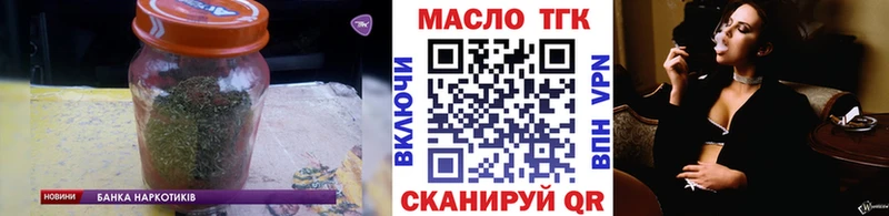 ТГК вейп Миасс